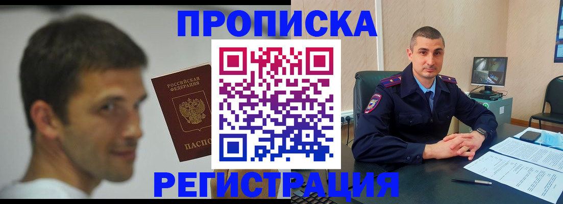 временная регистрация адрес в Березниках