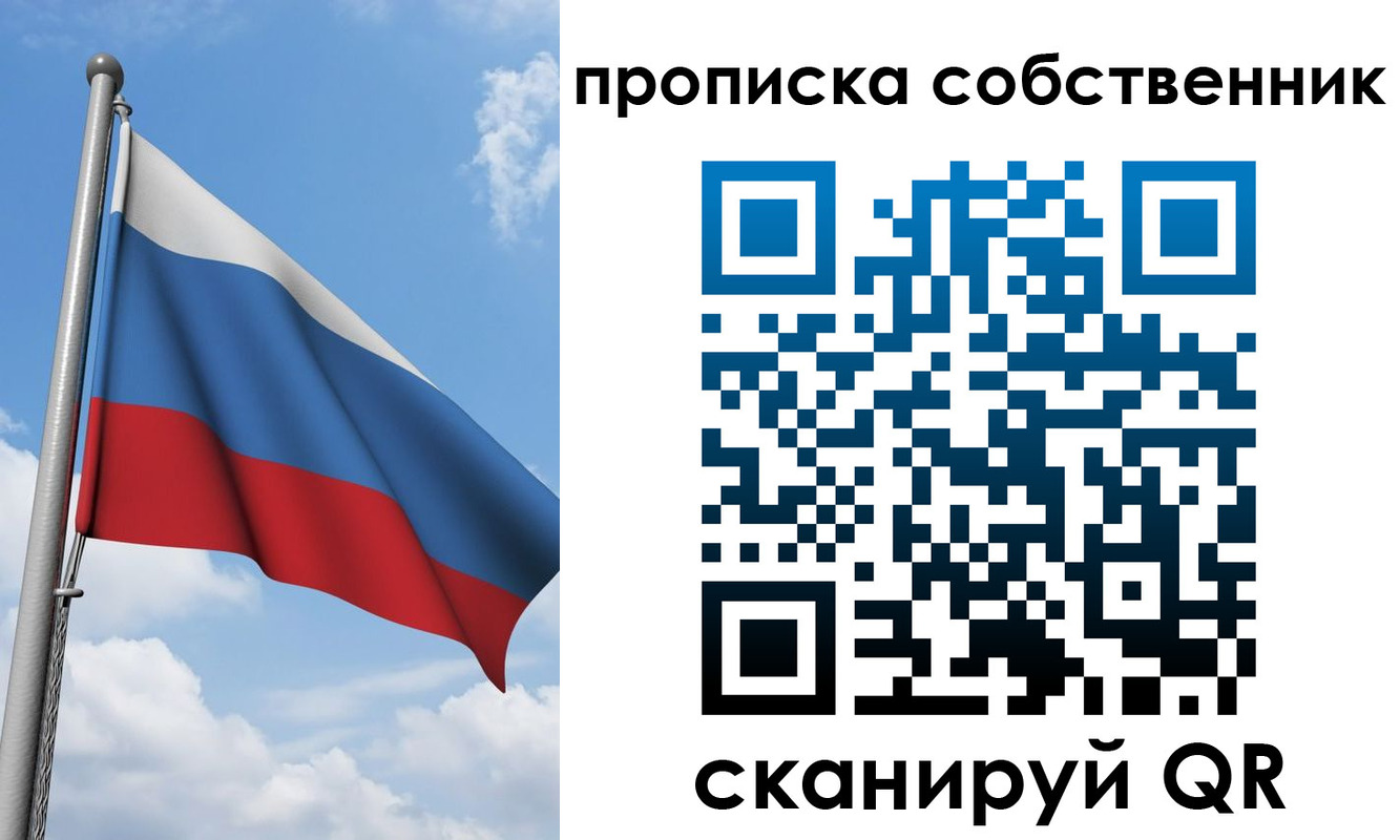 прописка для военкомата в Березниках