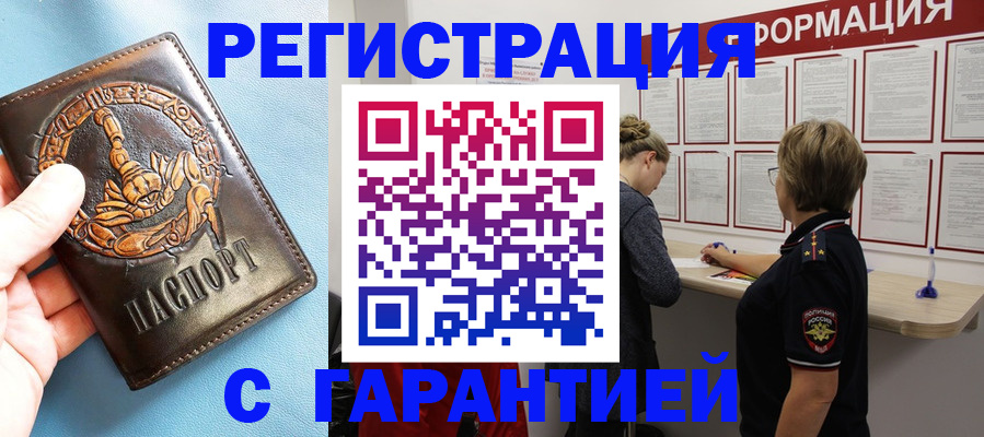 найти адрес прописки в Березниках