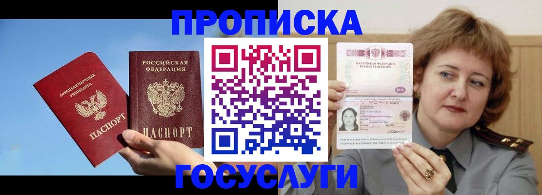 временная регистрация адрес в Березниках