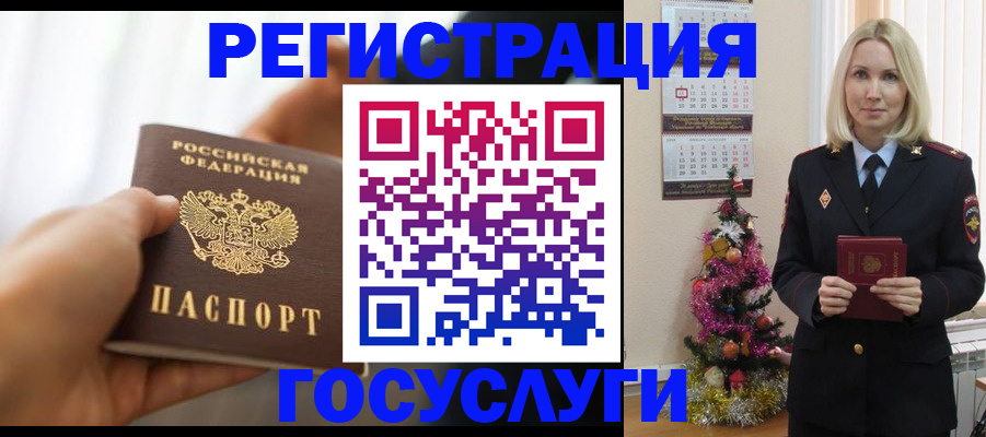 временная регистрация адрес в Березниках